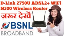 D Link DSL 2750U ADSL2+ WiFi N300 Wireless Router 