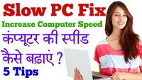 How To Speed Up SLOW Computer 